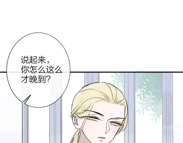 第4话 我也想31