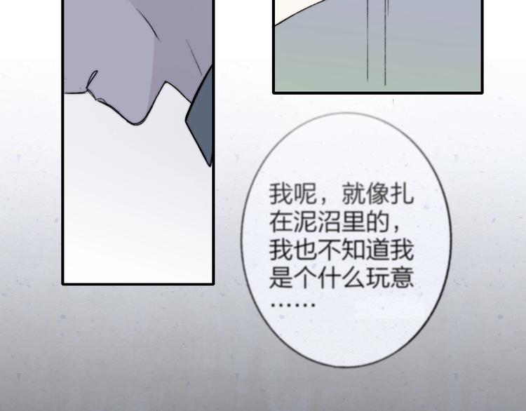 第21话 改变47