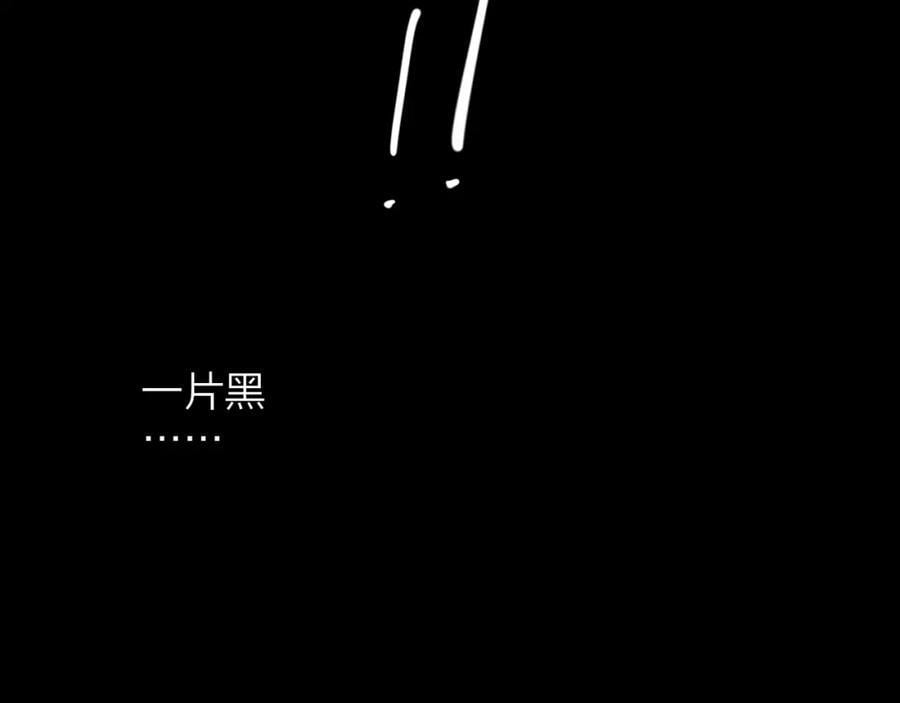 第62话 阿明的身份是？5