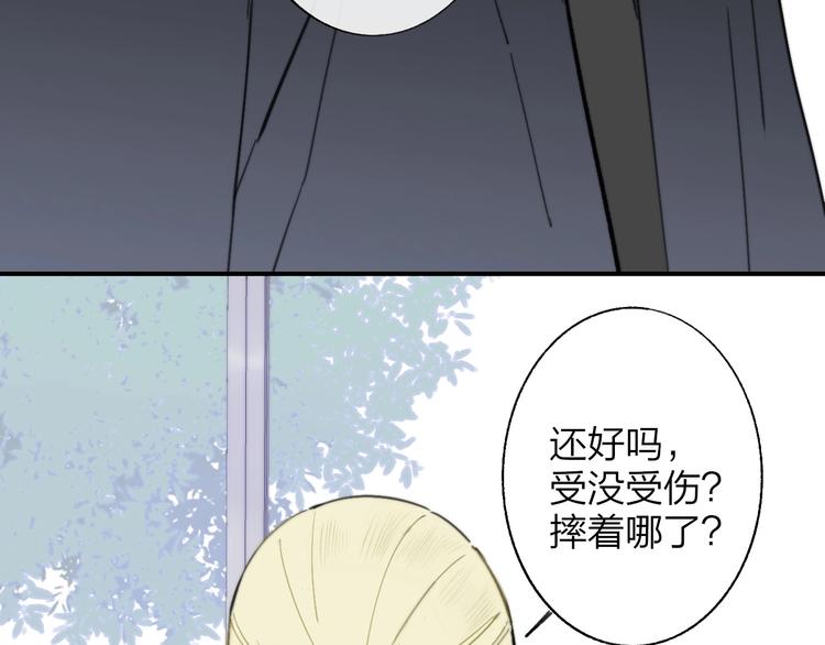 第17话 修罗场43