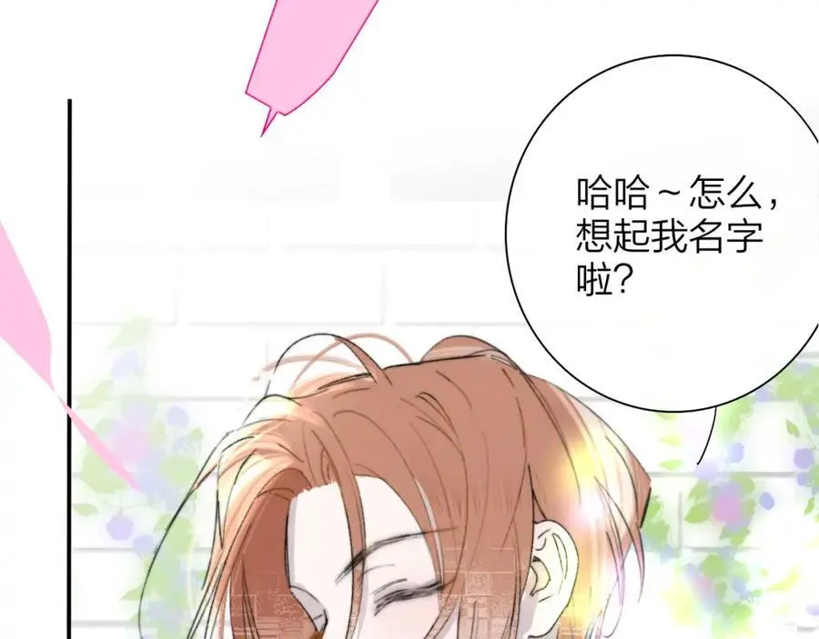 第70话 约会（中）50