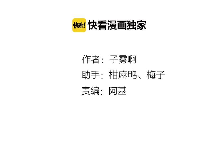 第35话 梦见·相见8