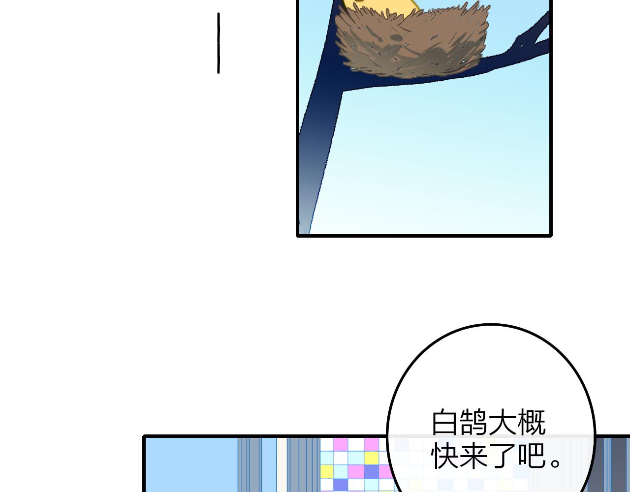 第13话 亲一下？35