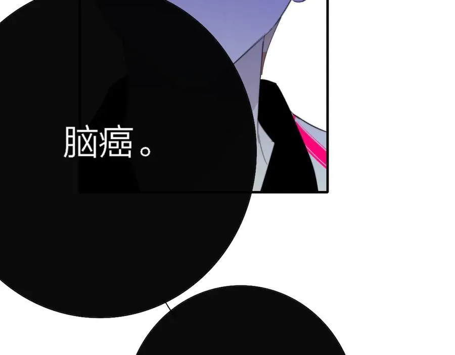 第82话 我要失去家了16