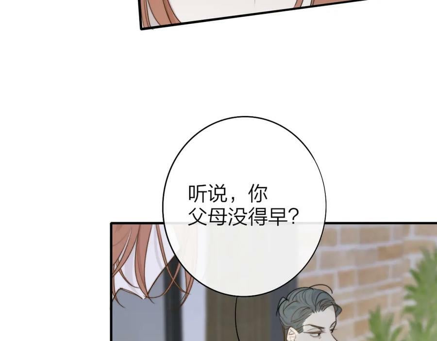 第46话 蓝序80