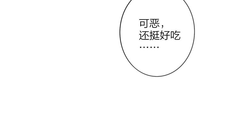 第8话 打架94