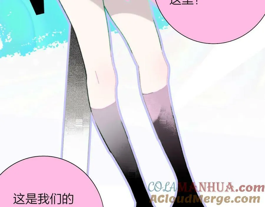 第51话 身后有你42