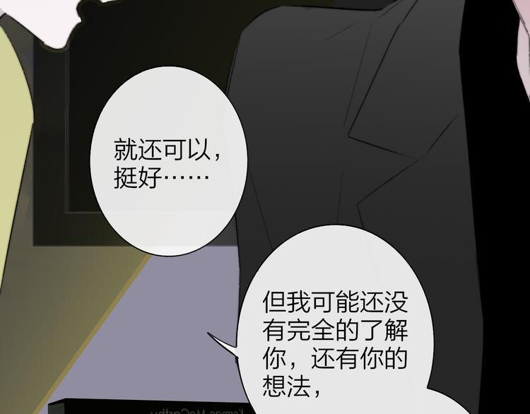 第一季完结篇 后会有期！25