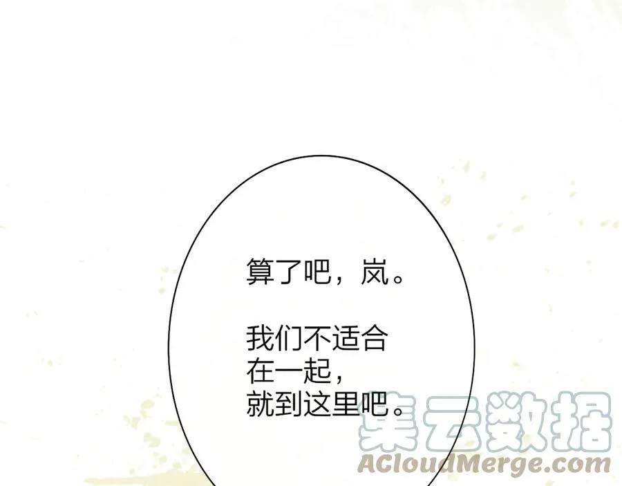 第42话 心跳42