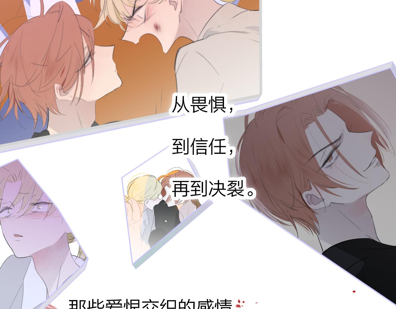 第27话 是喜欢吗？63