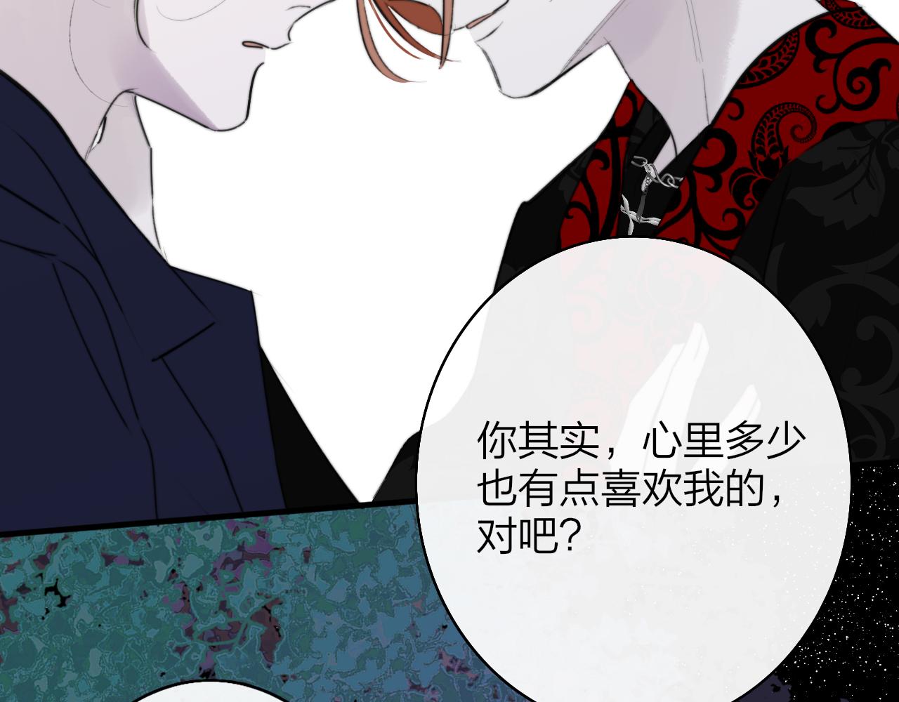 第26话 摊牌99