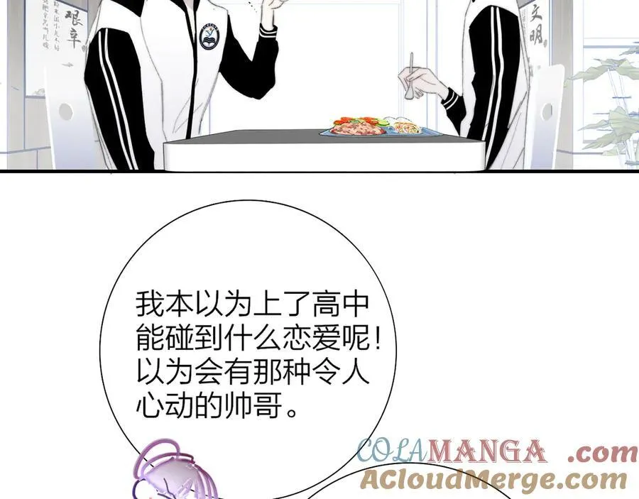第80话 头号粉丝！60