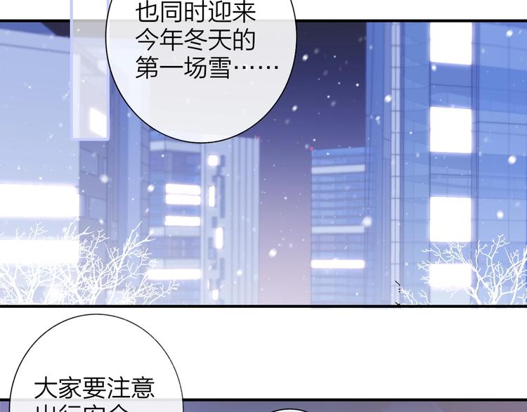 第35话 梦见·相见58