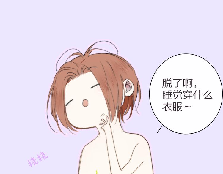 第65话 对不起12