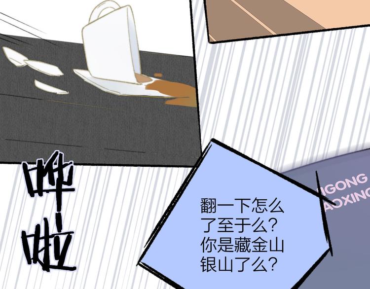 第8话 打架65