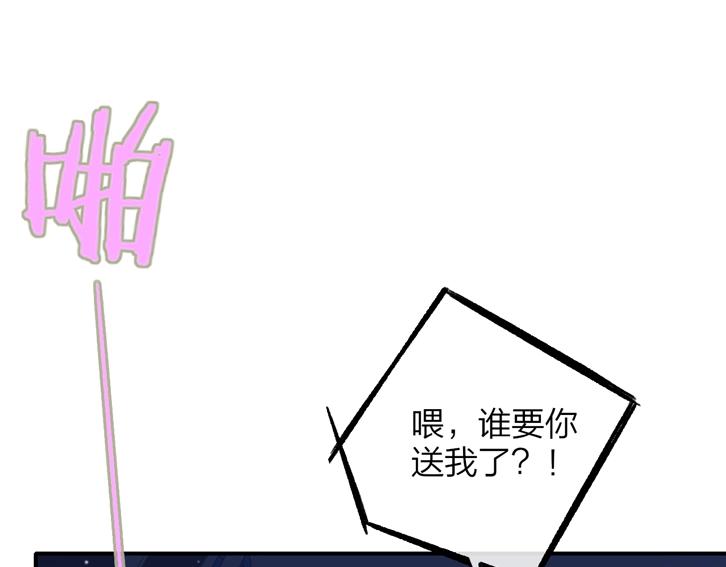 第48话 跟我回家54