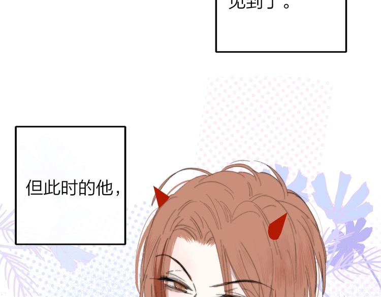 第34话 傲娇小迷弟？20
