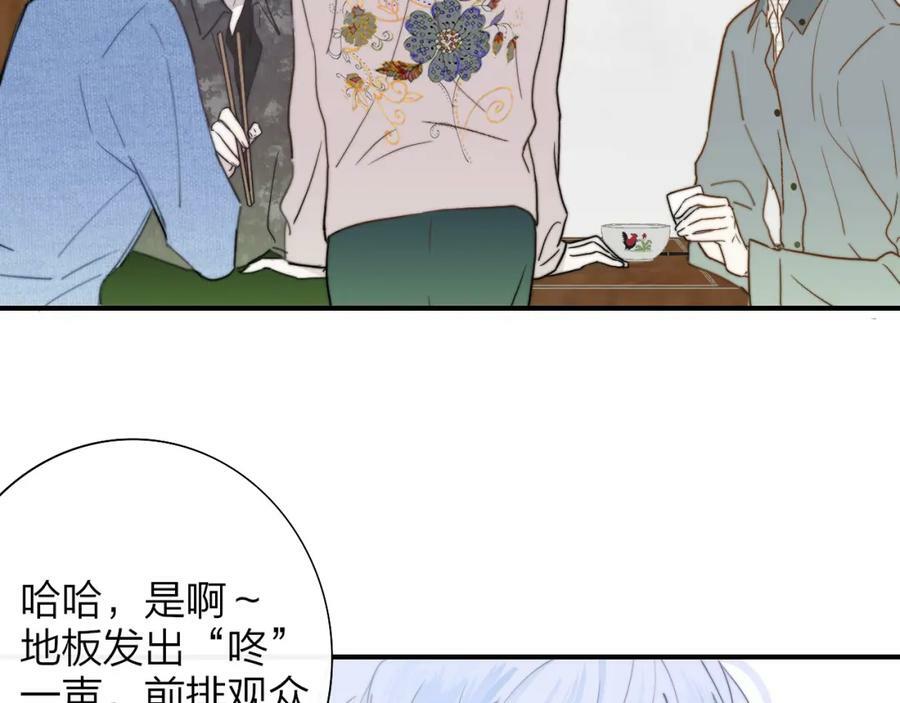 第46话 蓝序68