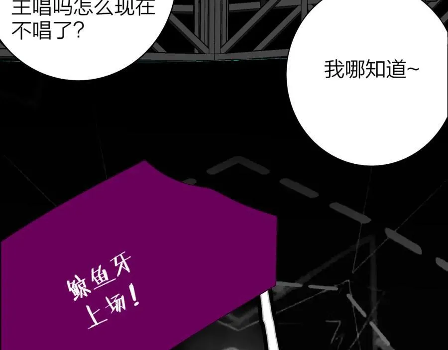 第75话 淘汰还是晋级？30