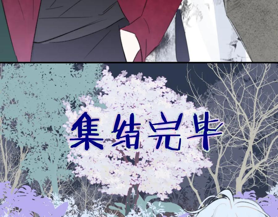 第49话 我的人85
