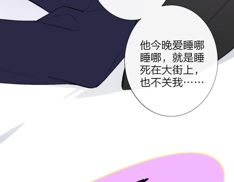 第6话 收留51