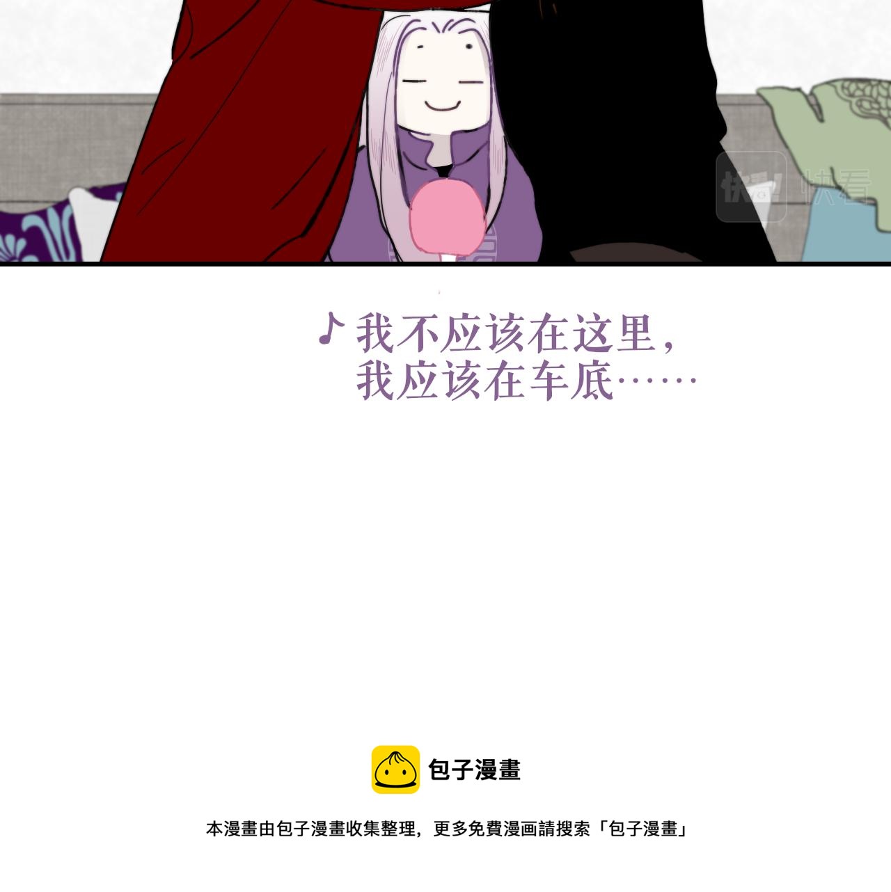 第13话 亲一下？96