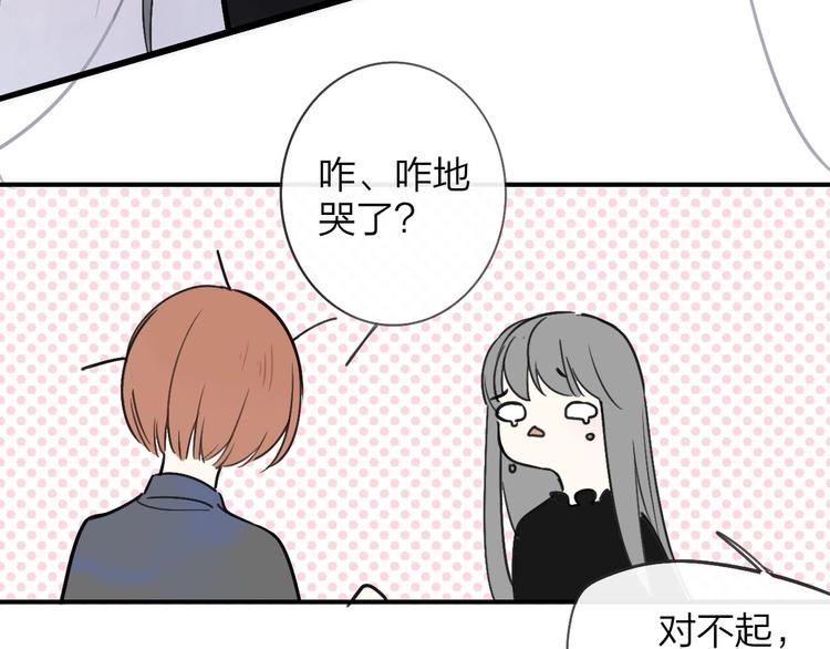 第18话 青春合奏86