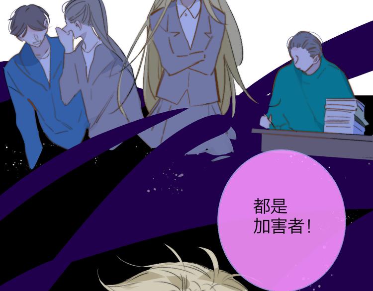 第59话 让给我吧！42