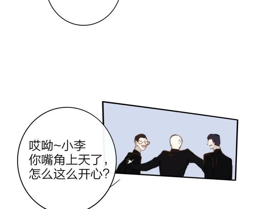 第45话 来我家吧～50