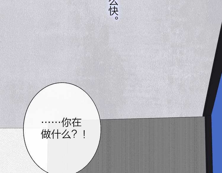 第54话 决裂38
