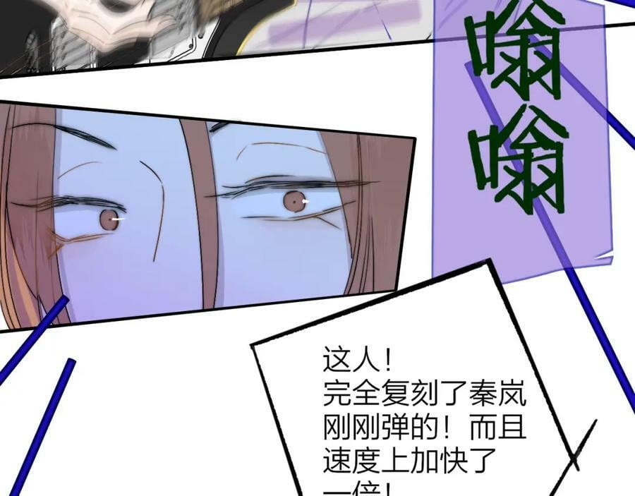 第53话 来我的世界看看吧5