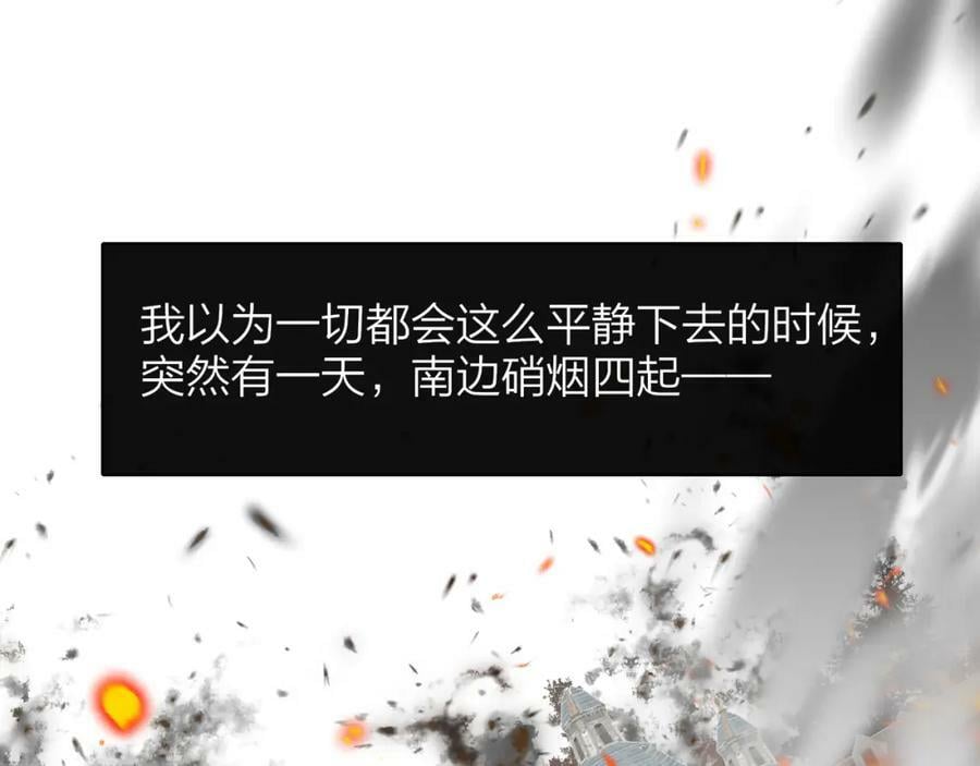 番外 小王子和吸血鬼x250