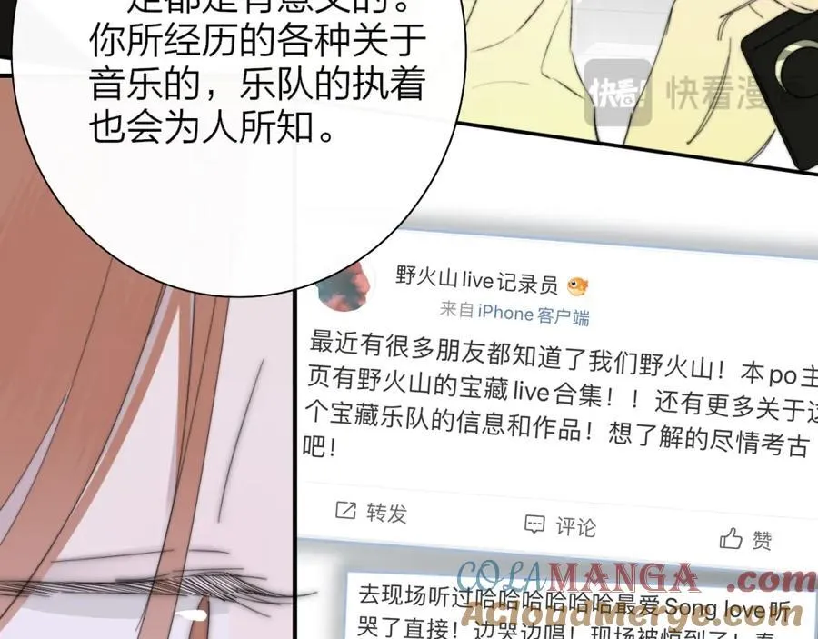 第77话 来了就别走了51