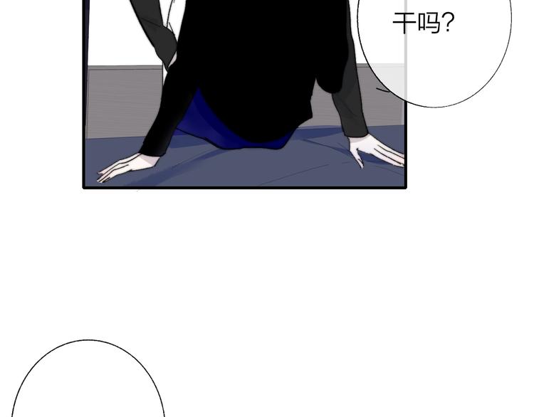 第50话 被信任的感觉4
