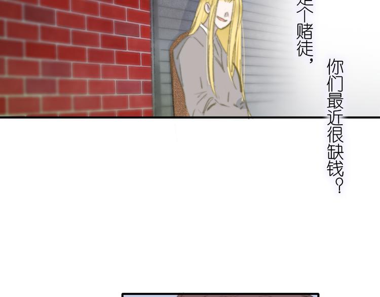第64话 重新认识你12