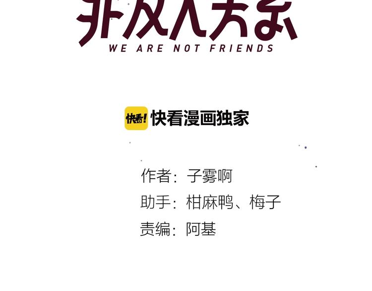 第37话 独家教学21
