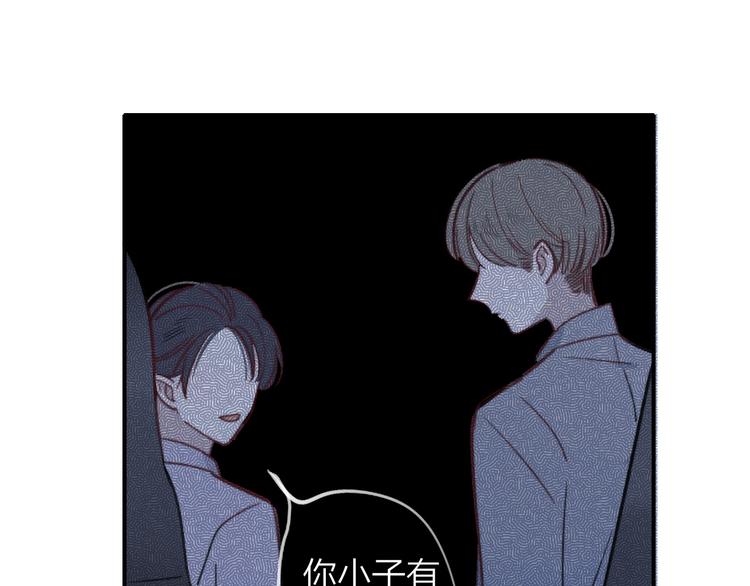 第8话 打架30