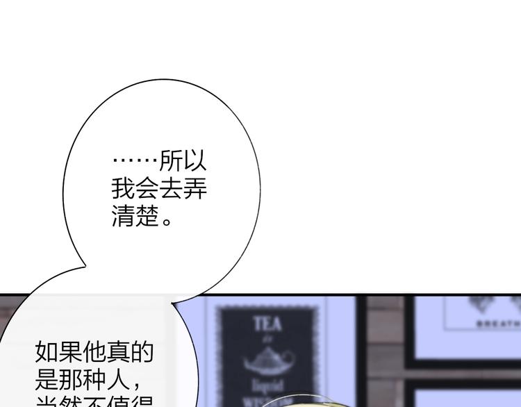 第60话 终于相见！4