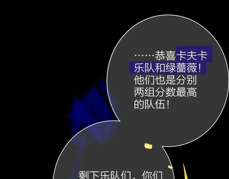 第75话 淘汰还是晋级？61