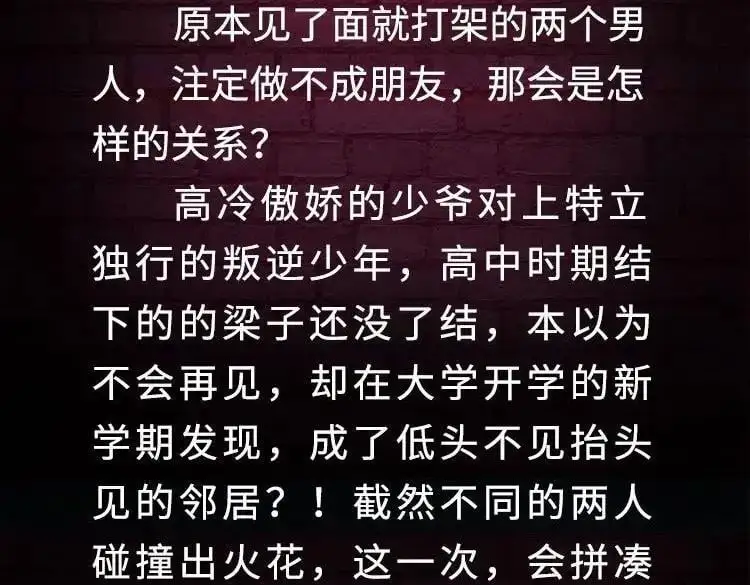 单行本第2册来啦！11
