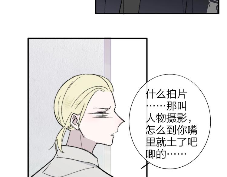 第15话 动心？72