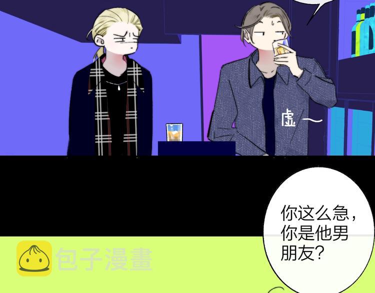 第56话 焦躁的白鹄26