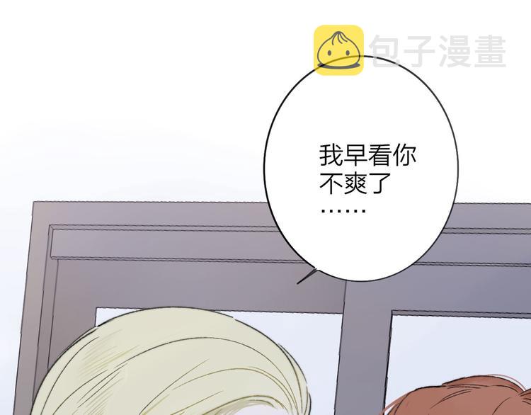 第8话 打架48