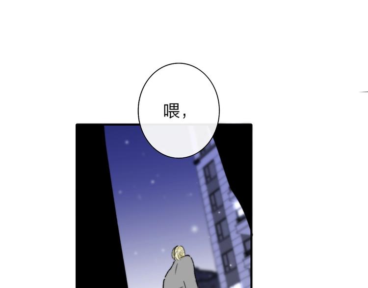 第61话 别再骗我32