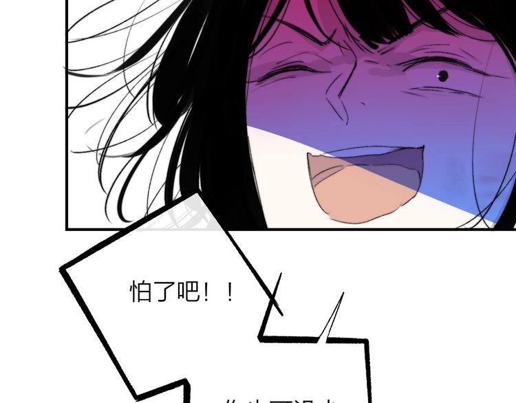 第55话 气愤的理由77