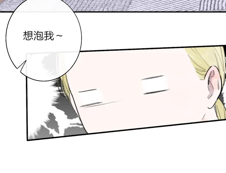 第69话 答应我的事19