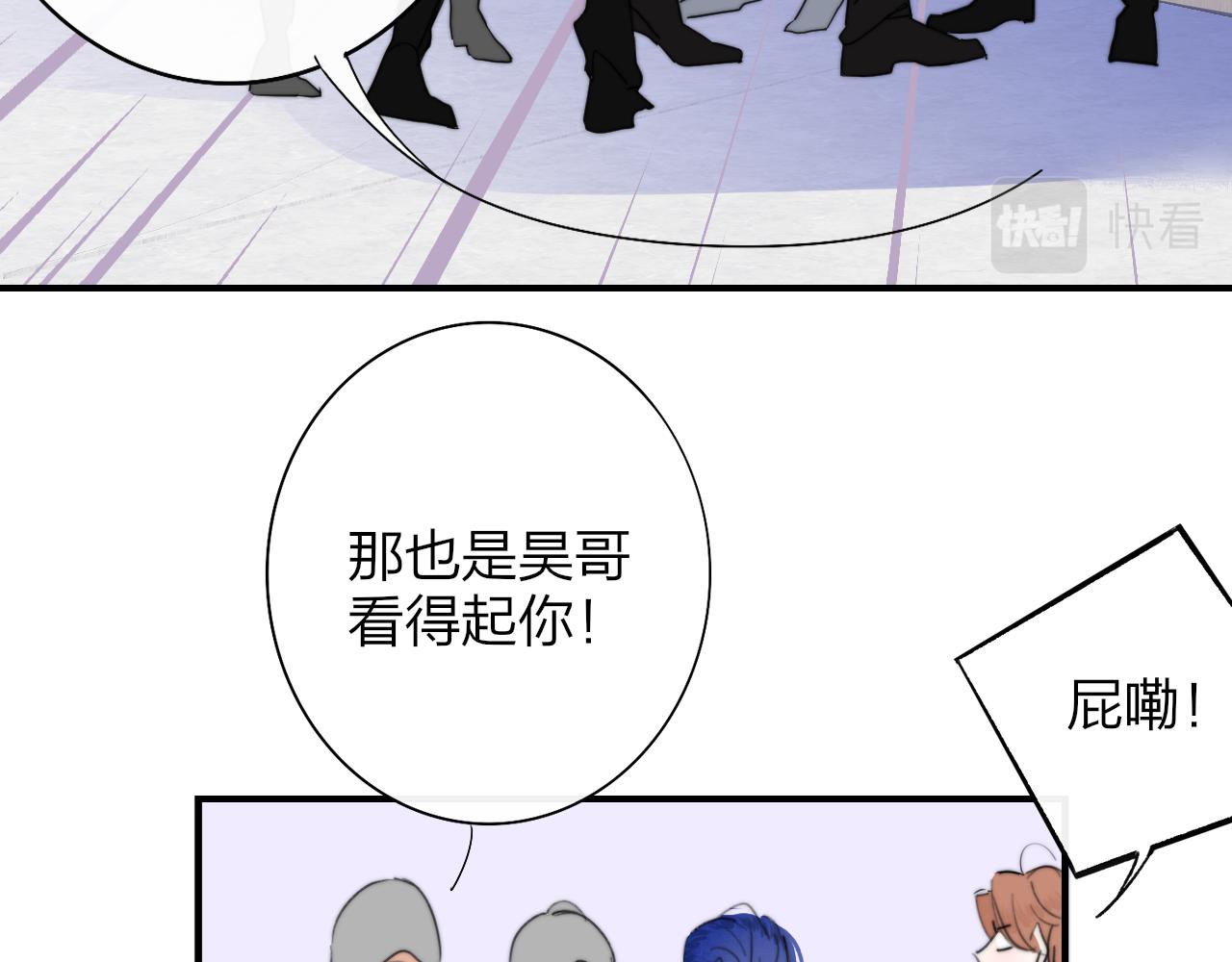 第39话 Out-planned_意料之外50
