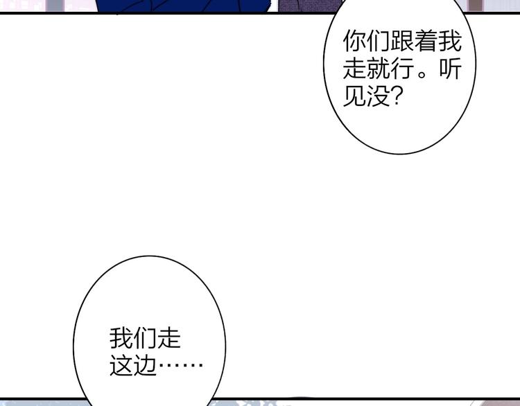 第24话 拍摄开始45
