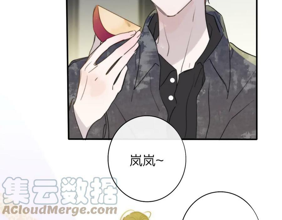 第46话 蓝序78
