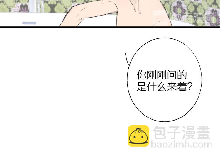 兄弟篇 世界上最温柔的哥哥26